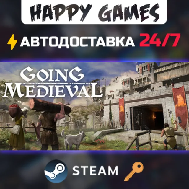 Going Medieval Steam Ключ РФ+СНГ