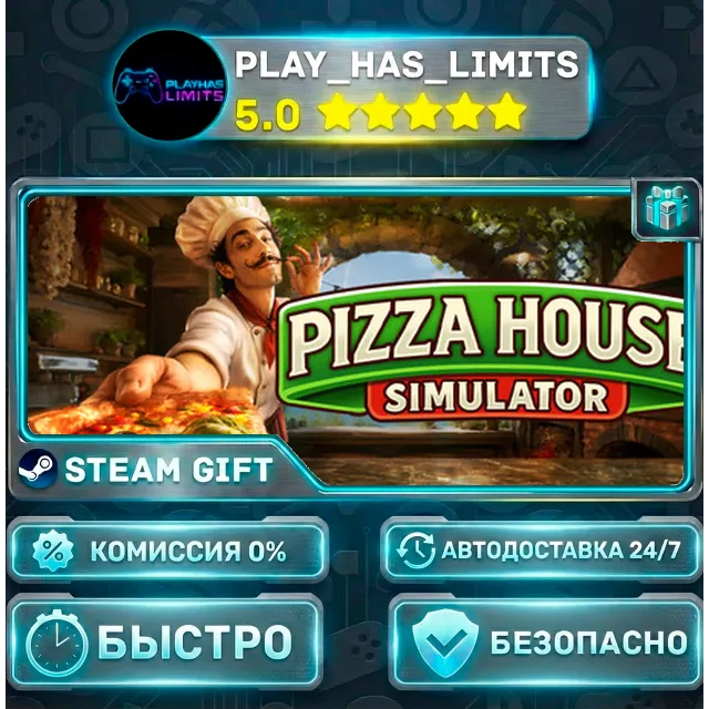 🎁Pizza House Simulator *RU/BY/UA/СНГ Steam Auto