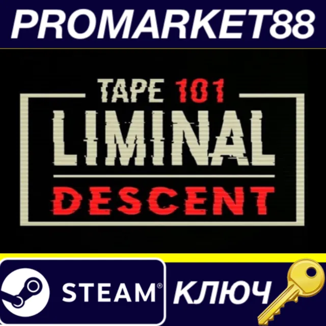 Tape 101: Liminal Descent Closed Beta Steam КЛЮЧ