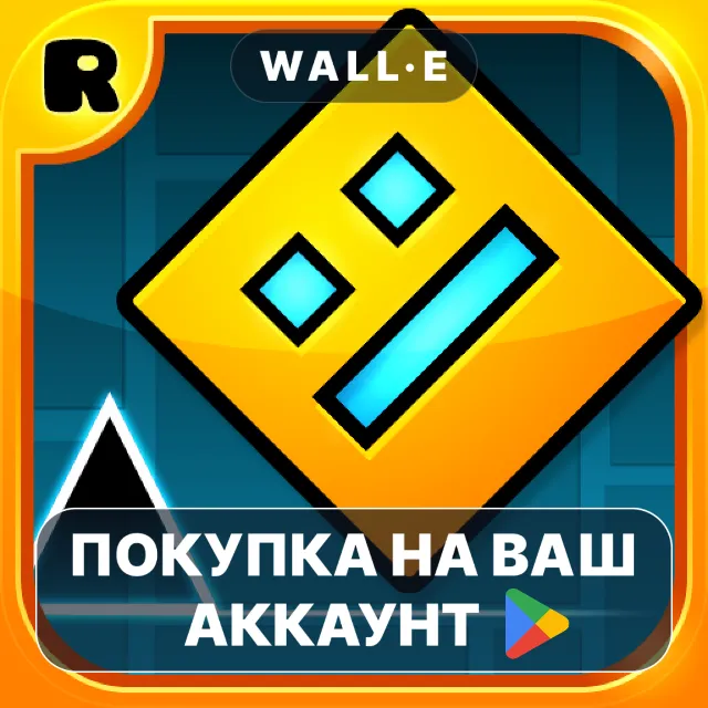 🎮 Geometry Dash | Google Play ПОКУПКА НА ВАШ АККАУНТ | Android