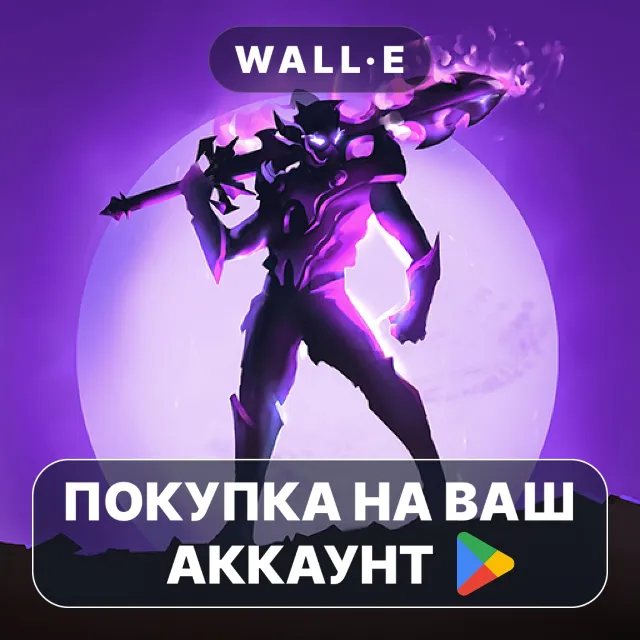 🎮 Stickman Legends Offline Games | Google Play ПОКУПКА НА ВАШ АККАУНТ | Android
