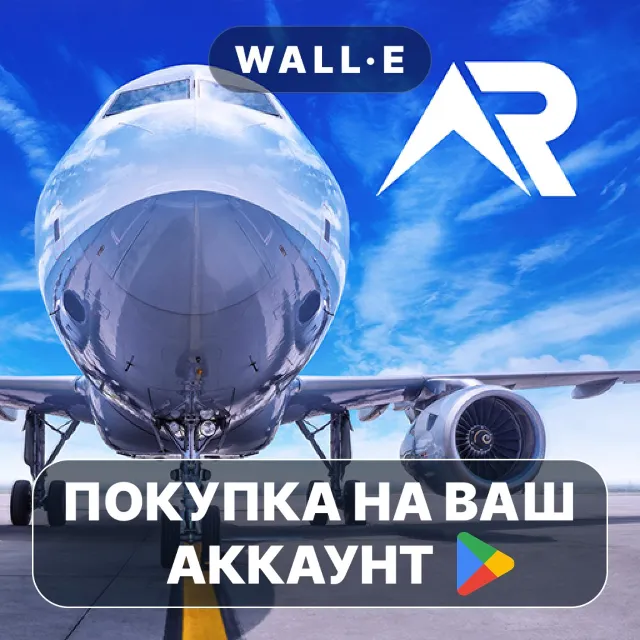 🎮 RFS - Real Flight Simulator | Google Play ПОКУПКА НА ВАШ АККАУНТ | Android