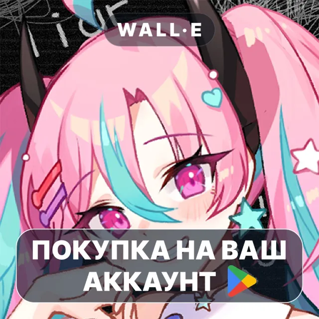 🎮 Neo Monsters | Google Play ПОКУПКА НА ВАШ АККАУНТ | Android