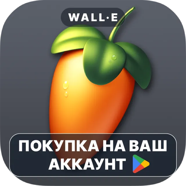 🎮 FL Studio Mobile | Google Play ПОКУПКА НА ВАШ АККАУНТ | Android