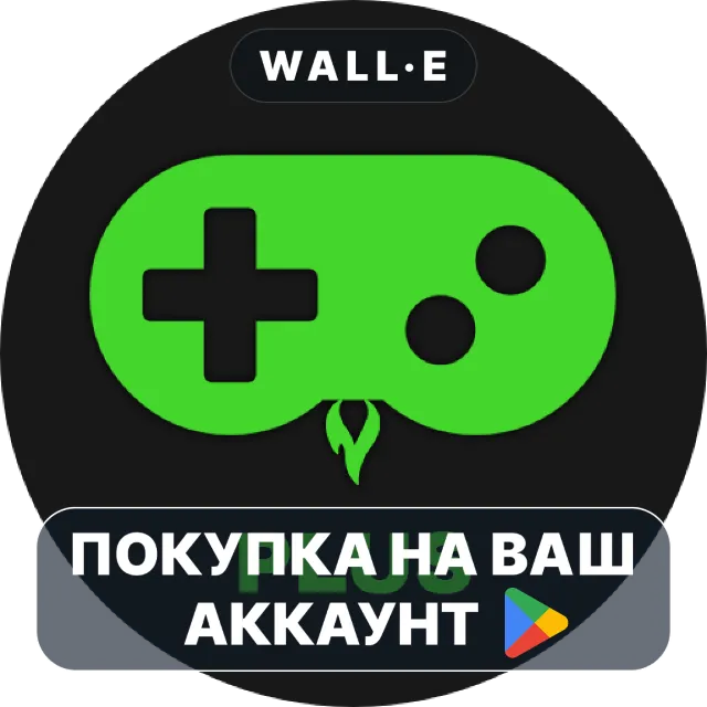 🎮 Game Booster 4x Faster Pro | Google Play ПОКУПКА НА ВАШ АККАУНТ | Android