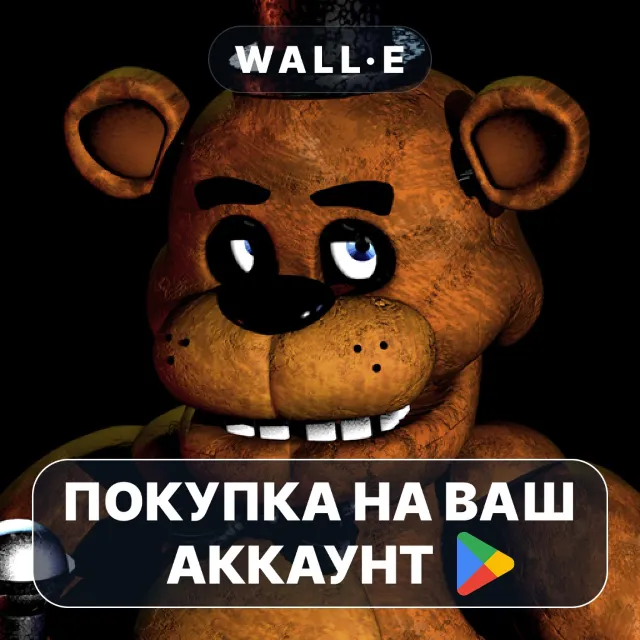 🎮 Five Nights at Freddy's | Google Play ПОКУПКА НА ВАШ АККАУНТ | Android