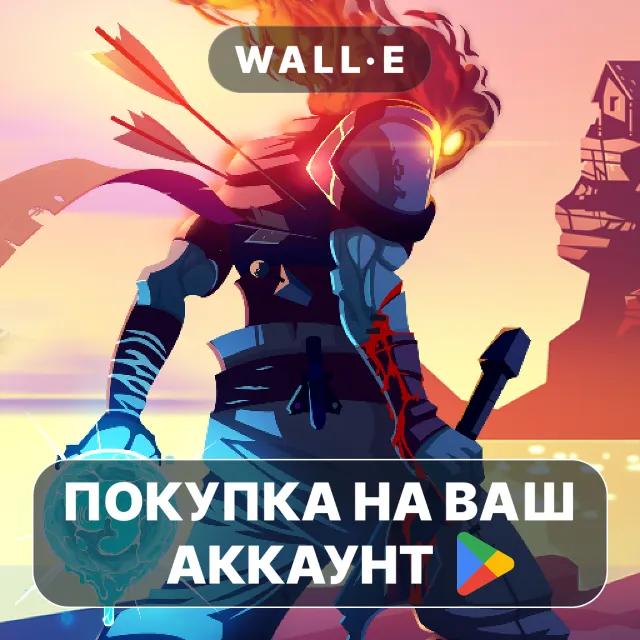 🎮 Dead Cells | Google Play ПОКУПКА НА ВАШ АККАУНТ | Android