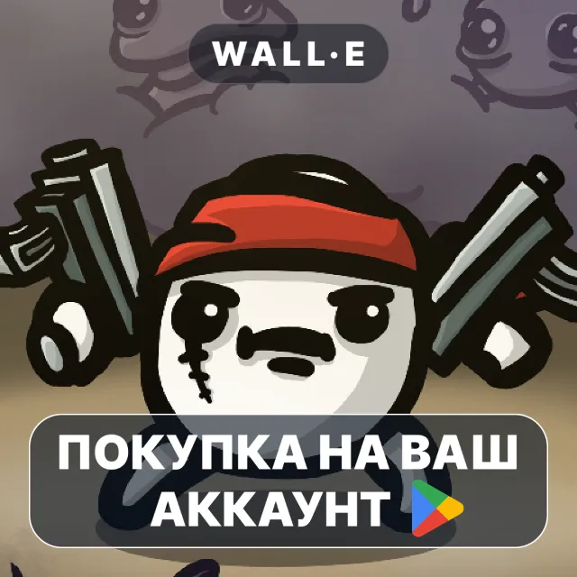 🎮 Brotato: Premium | Google Play ПОКУПКА НА ВАШ АККАУНТ | Android