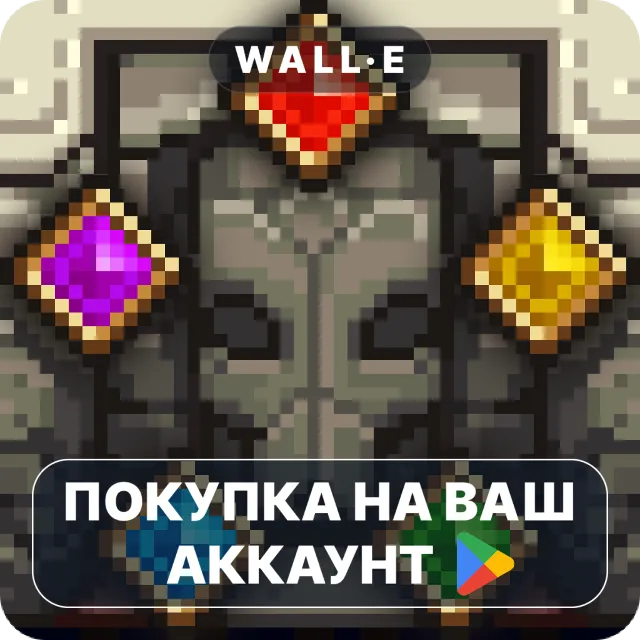 🎮 Dungeon Defense | Google Play ПОКУПКА НА ВАШ АККАУНТ | Android