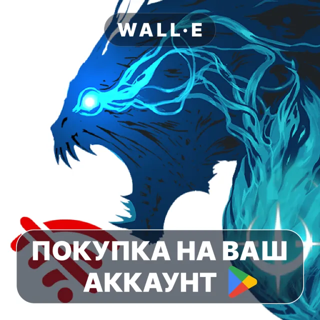 🎮 Shadow Hunter: Offline Premium | Google Play ПОКУПКА НА ВАШ АККАУНТ | Android