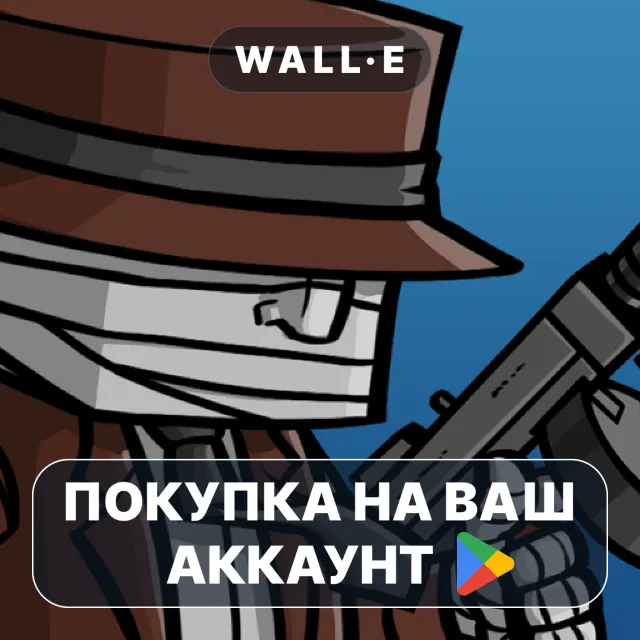 🎮 Zombie Age 2 Premium: Shooter | Google Play ПОКУПКА НА ВАШ АККАУНТ | Android