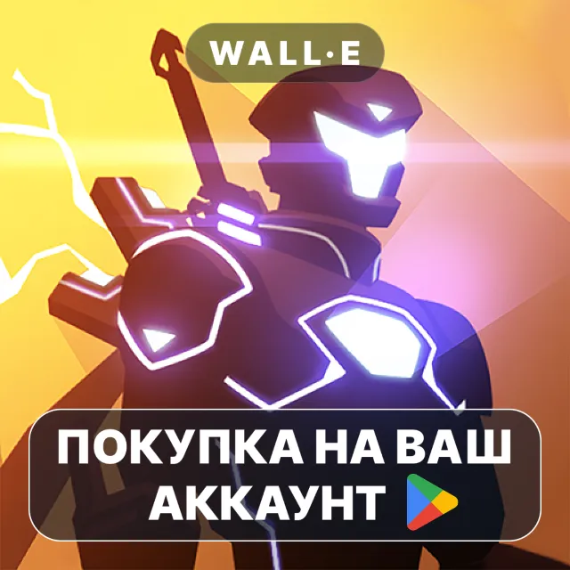 🎮 Overdrive Premium | Google Play ПОКУПКА НА ВАШ АККАУНТ | Android