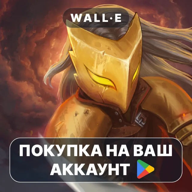 🎮 Slay the Spire | Google Play ПОКУПКА НА ВАШ АККАУНТ | Android