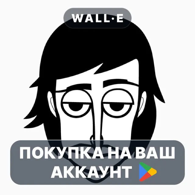 🎮 Incredibox | Google Play ПОКУПКА НА ВАШ АККАУНТ | Android