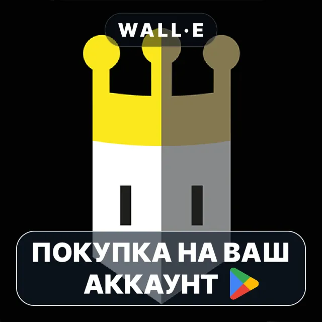 🎮 Reigns | Google Play ПОКУПКА НА ВАШ АККАУНТ | Android