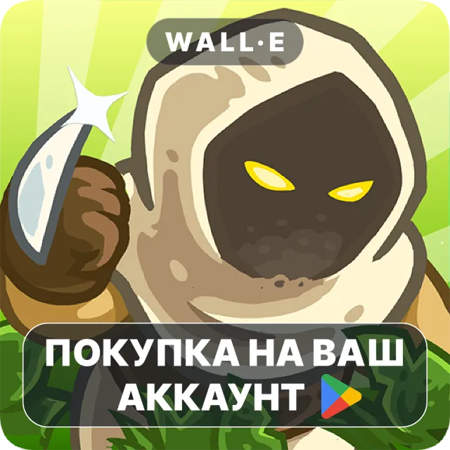 🎮 Kingdom Rush Frontiers TD | Google Play ПОКУПКА НА ВАШ АККАУНТ | Android