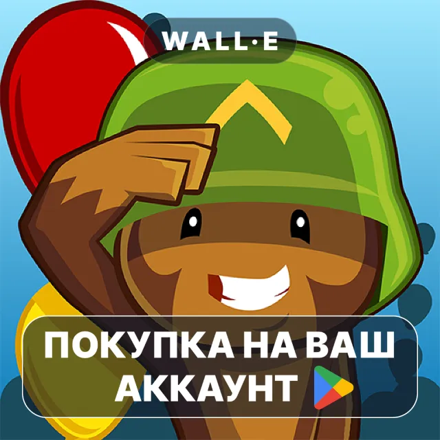 🎮 Bloons TD 5 | Google Play ПОКУПКА НА ВАШ АККАУНТ | Android