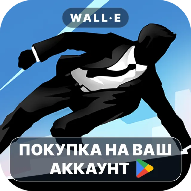 🎮 Vector Classic | Google Play ПОКУПКА НА ВАШ АККАУНТ | Android