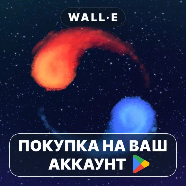 🎮 A Dance of Fire and Ice | Google Play ПОКУПКА НА ВАШ АККАУНТ | Android