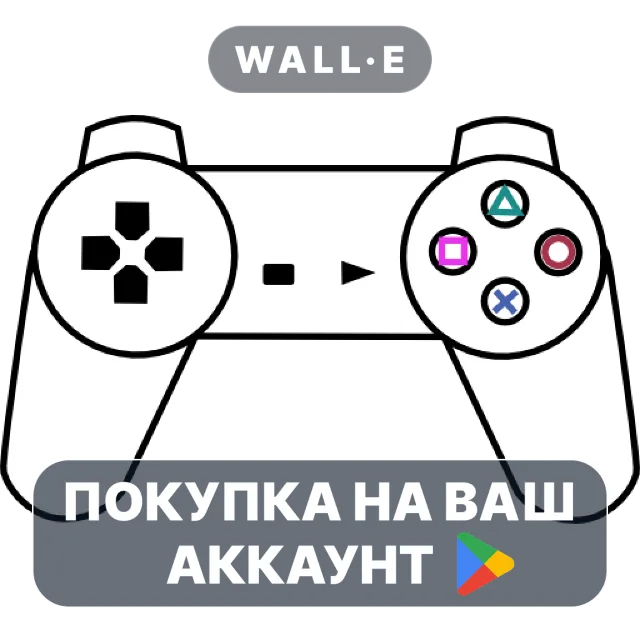 🎮 ePSXe for Android | Google Play ПОКУПКА НА ВАШ АККАУНТ | Android
