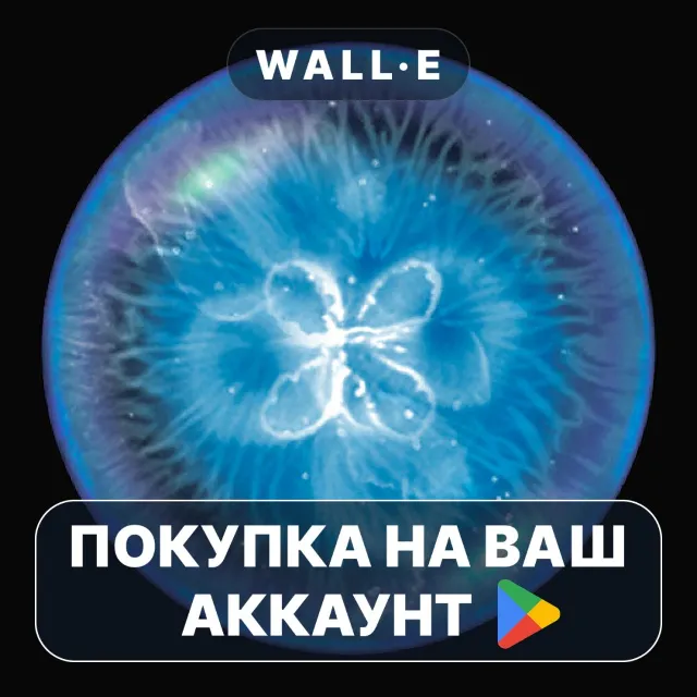 🎮 Osmos | Google Play ПОКУПКА НА ВАШ АККАУНТ | Android