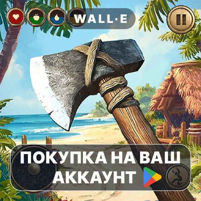 🎮 Survival Island: Evolve Pro | Google Play ПОКУПКА НА ВАШ АККАУНТ | Android