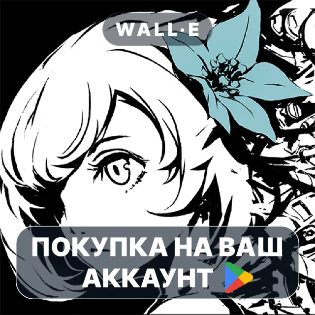 🎮 Cytus II | Google Play ПОКУПКА НА ВАШ АККАУНТ | Android