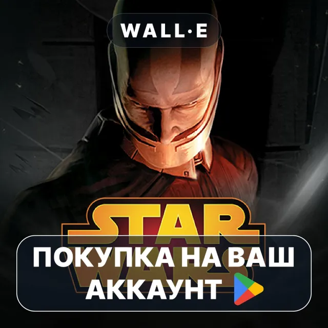 🎮 Star Wars™: KOTOR | Google Play ПОКУПКА НА ВАШ АККАУНТ | Android