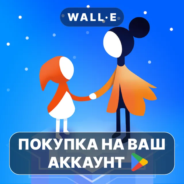 🎮 Monument Valley 2 | Google Play ПОКУПКА НА ВАШ АККАУНТ | Android