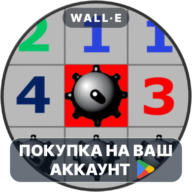 🎮 Minesweeper Pro | Google Play ПОКУПКА НА ВАШ АККАУНТ | Android