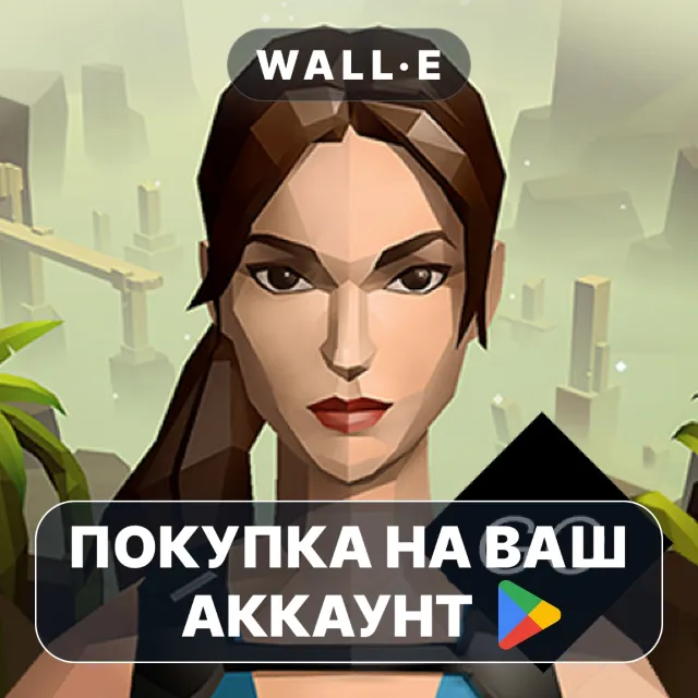 🎮 Lara Croft GO | Google Play ПОКУПКА НА ВАШ АККАУНТ | Android