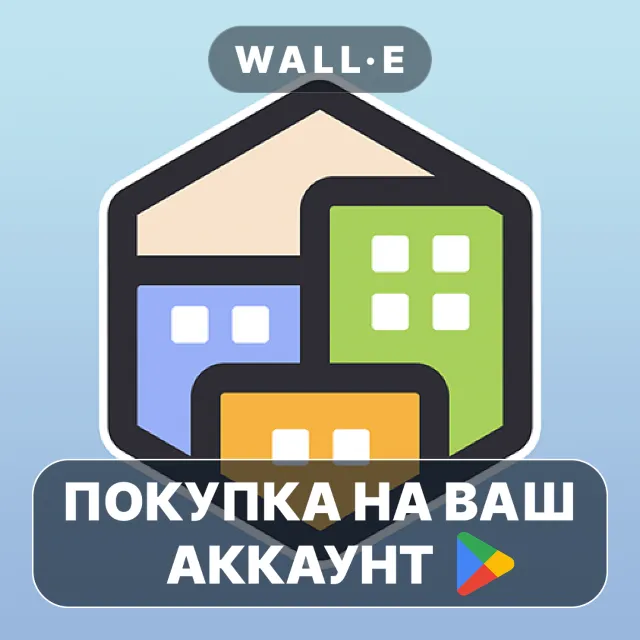 🎮 Pocket City | Google Play ПОКУПКА НА ВАШ АККАУНТ | Android