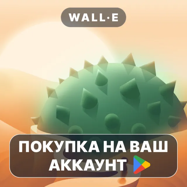 🎮 Zenge - Beautiful Puzzle Game | Google Play ПОКУПКА НА ВАШ АККАУНТ | Android