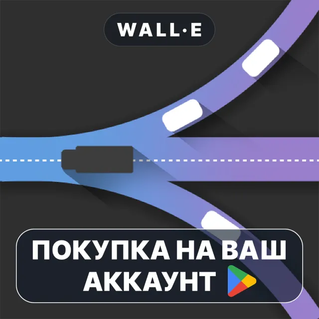 🎮 Traffix: Traffic Simulator | Google Play ПОКУПКА НА ВАШ АККАУНТ | Android