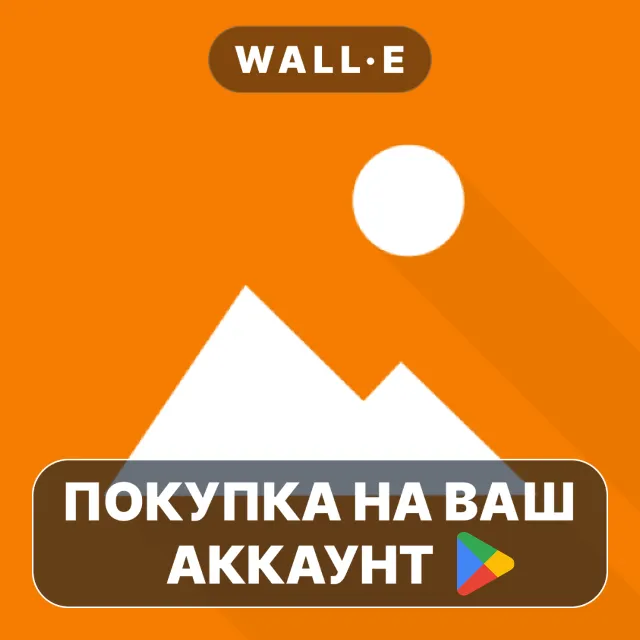 🎮 Simple Gallery Pro | Google Play ПОКУПКА НА ВАШ АККАУНТ | Android