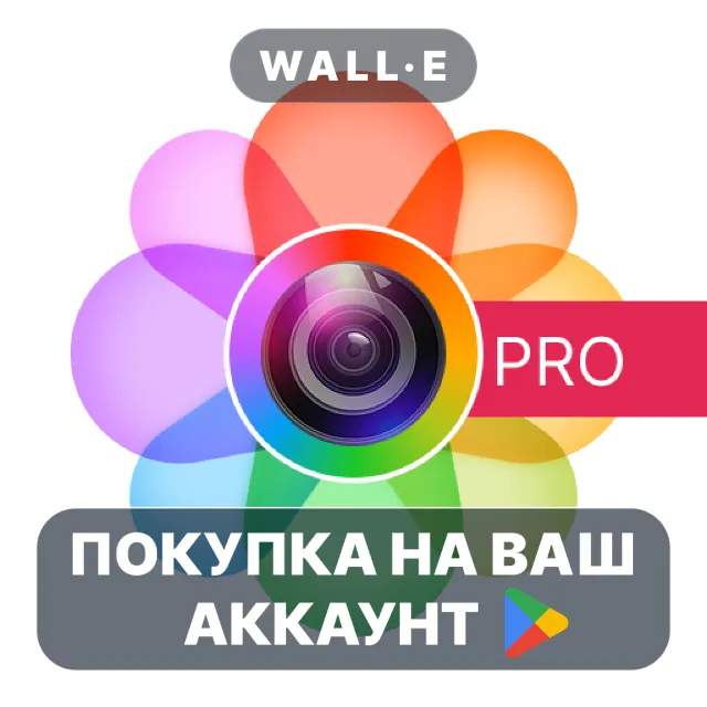 🎮 Photo Studio PRO: photo editor | Google Play ПОКУПКА НА ВАШ АККАУНТ | Android