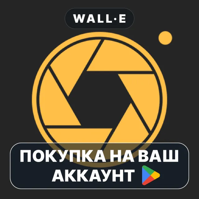 🎮 Manual Camera: DSLR Camera Pro | Google Play ПОКУПКА НА ВАШ АККАУНТ | Android
