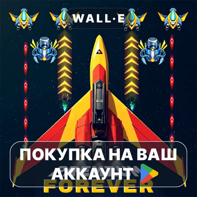 🎮 WindWings: Galaxy attack Pro | Google Play ПОКУПКА НА ВАШ АККАУНТ | Android
