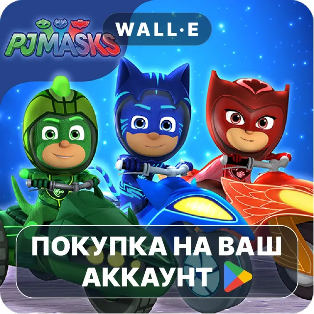 🎮 PJ Masks™: Racing Heroes | Google Play ПОКУПКА НА ВАШ АККАУНТ | Android