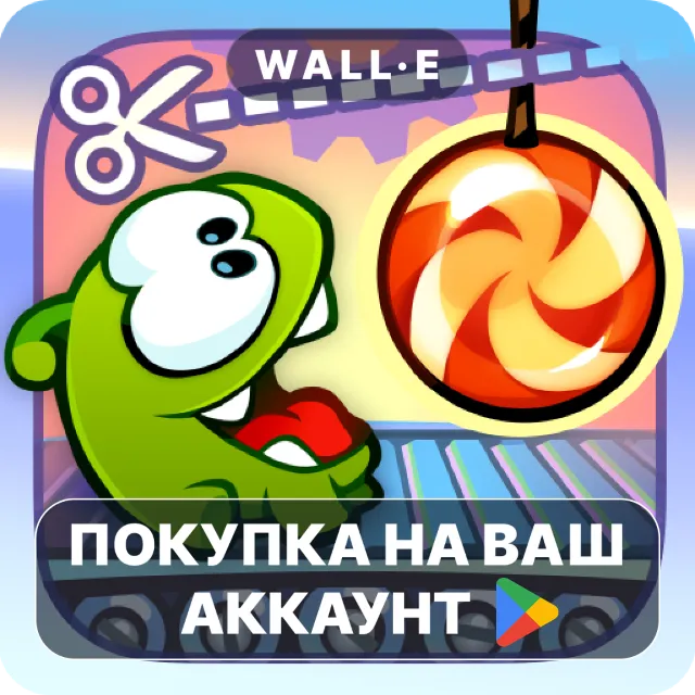 🎮 Cut the Rope GOLD | Google Play ПОКУПКА НА ВАШ АККАУНТ | Android