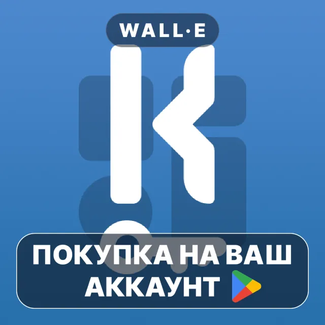 🎮 KWGT Kustom Widget Pro Key | Google Play ПОКУПКА НА ВАШ АККАУНТ | Android