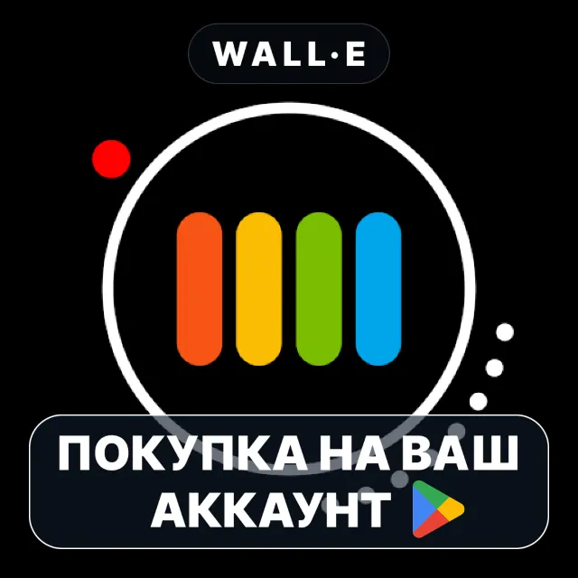 🎮 ProShot | Google Play ПОКУПКА НА ВАШ АККАУНТ | Android