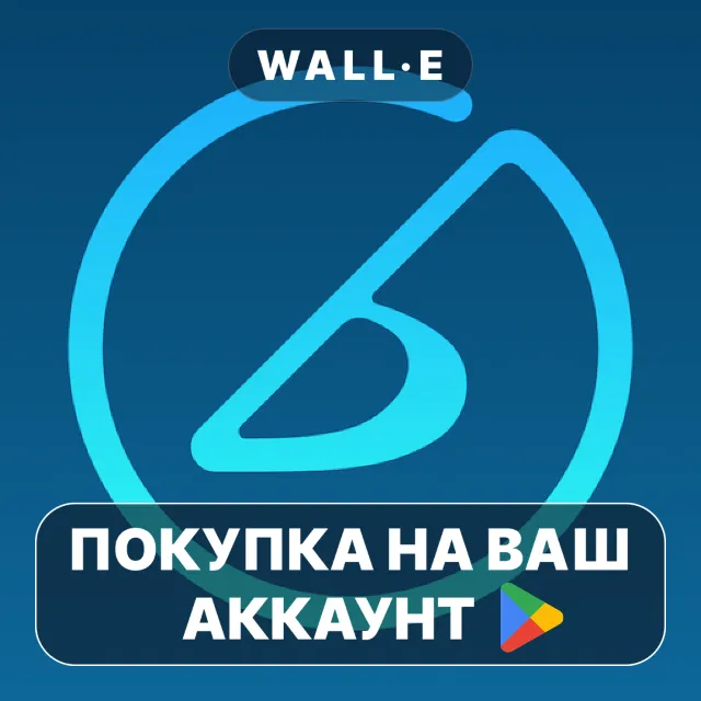 🎮 iReal Pro | Google Play ПОКУПКА НА ВАШ АККАУНТ | Android