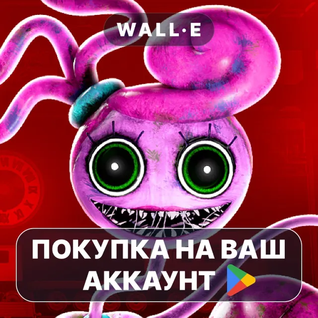 🎮 Poppy Playtime Chapter 2 | Google Play ПОКУПКА НА ВАШ АККАУНТ | Android