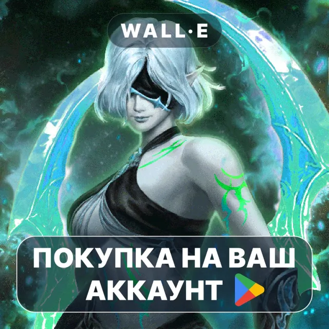 🎮 Avalar: Shadow War Premium | Google Play ПОКУПКА НА ВАШ АККАУНТ | Android