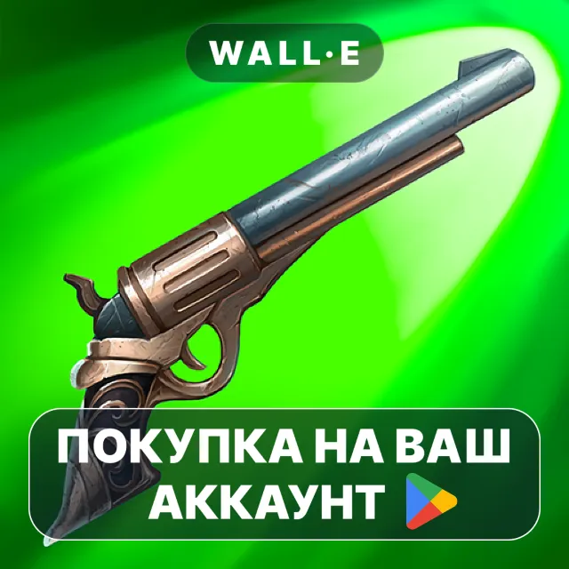 🎮 Monster Killer Pro - Shooter | Google Play ПОКУПКА НА ВАШ АККАУНТ | Android