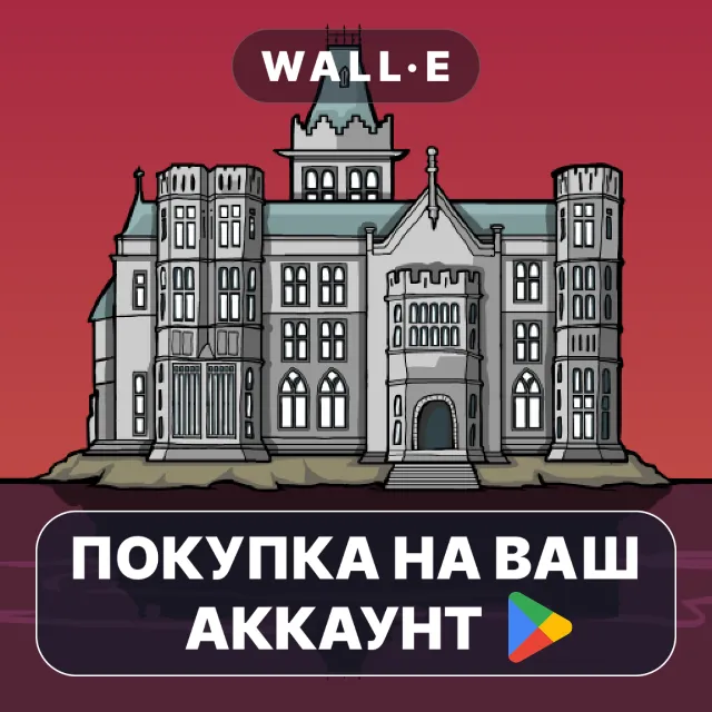 🎮 Rusty Lake Hotel | Google Play ПОКУПКА НА ВАШ АККАУНТ | Android