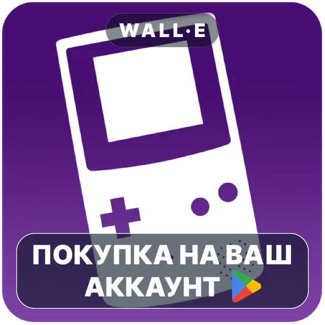 🎮 My OldBoy! - GBC Emulator | Google Play ПОКУПКА НА ВАШ АККАУНТ | Android