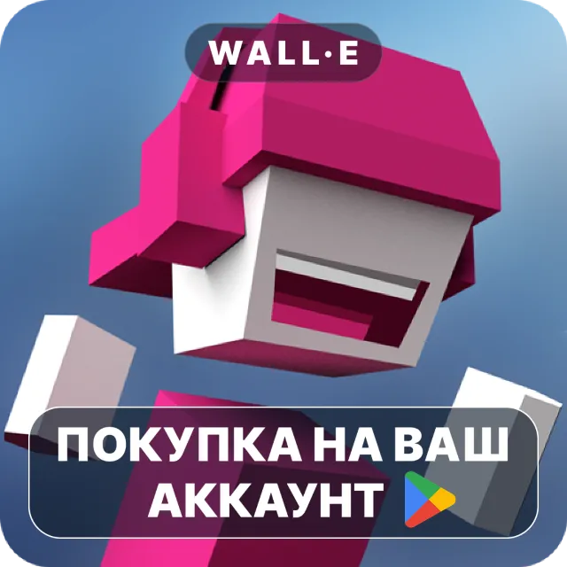 🎮 Chameleon Run | Google Play ПОКУПКА НА ВАШ АККАУНТ | Android