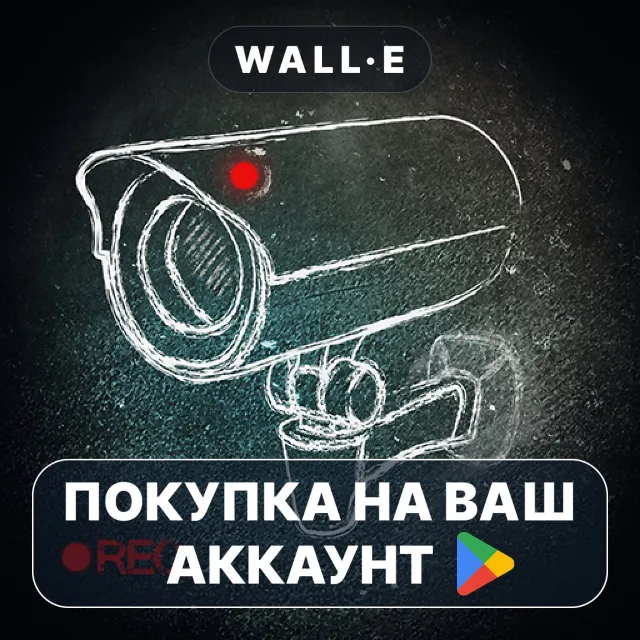 🎮 Beholder | Google Play ПОКУПКА НА ВАШ АККАУНТ | Android